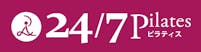 24/7ピラティス(24/7Pilates)のロゴ