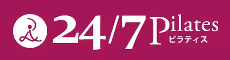 24/7ピラティス(24/7Pilates)のロゴ