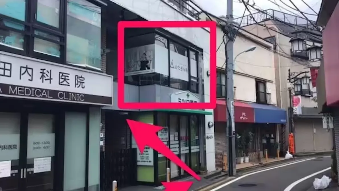 かたぎり塾 豪徳寺店の画像