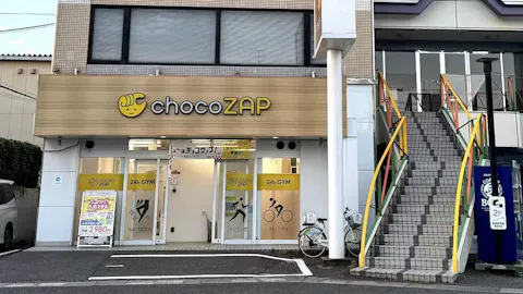 チョコザップ (chocoZAP) 周船寺店の写真1