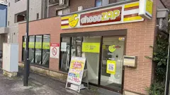 チョコザップ (chocoZAP) 仲町台店の画像