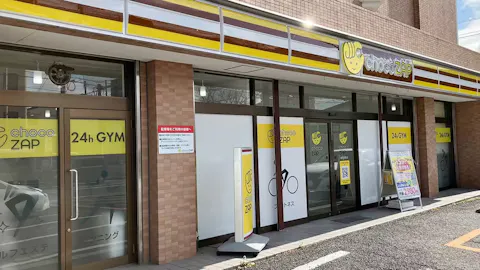 チョコザップ (chocoZAP) 豊田司町店の写真1
