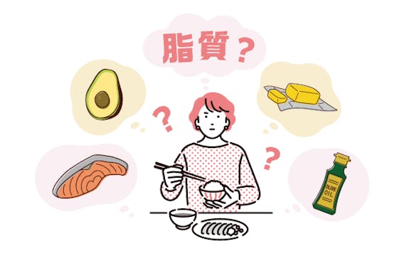 脂質の多い食べ物と摂取方法とは？100種類以上の食材を種類ごとにランキング！