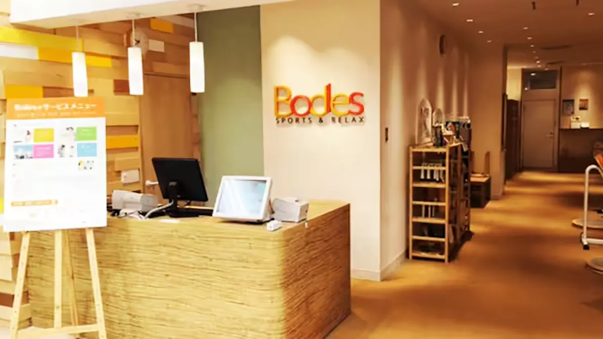 ボディーズ 近鉄あべのハルカス店の画像