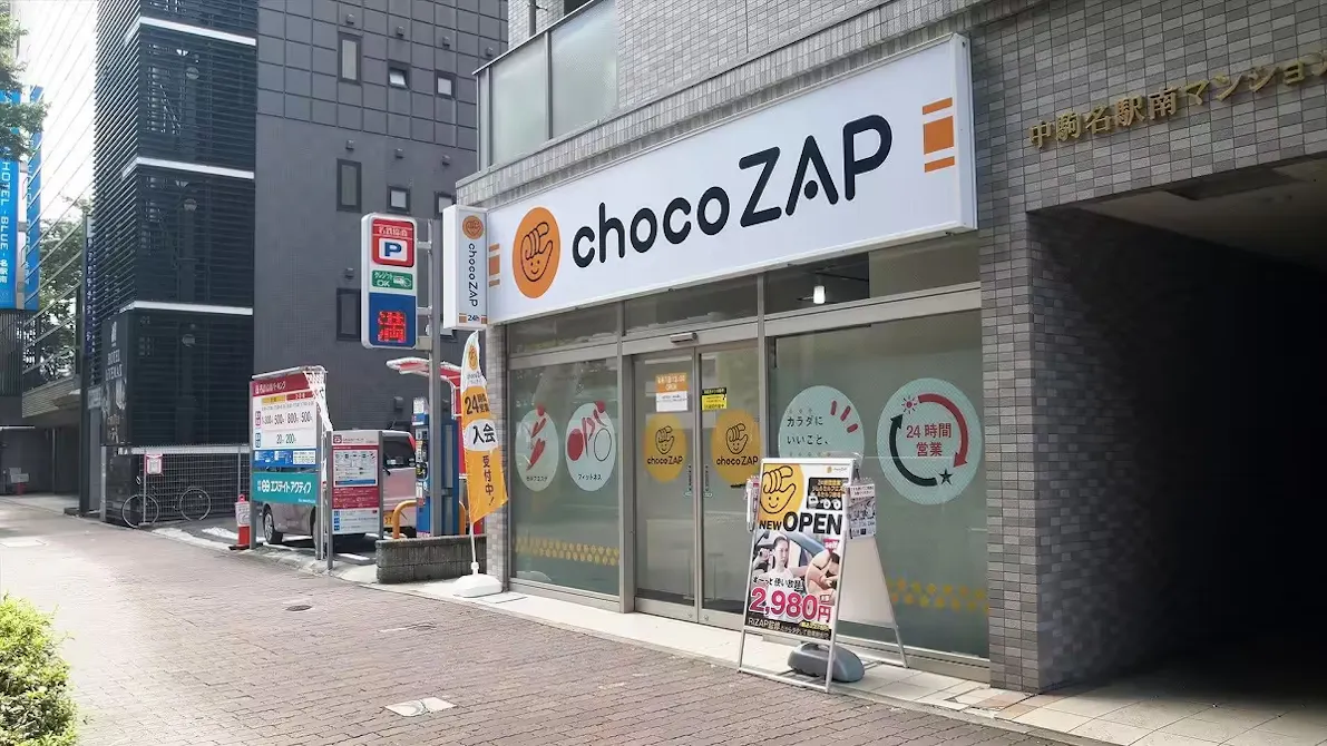 チョコザップ (chocoZAP) 名駅南店の画像