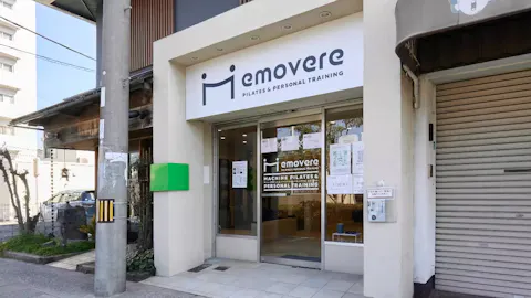 マシンピラティス&パーソナルトレーニングジムemovere(エモベーレ)の写真2