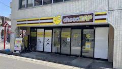 チョコザップ (chocoZAP) 瑞穂白砂店の画像