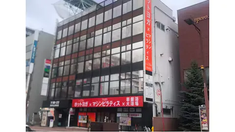 ホットヨガのカルド 琴似店の写真1