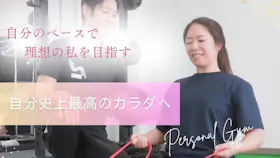 パーソナルトレーニングジムNINE浜松大平台店のイメージ