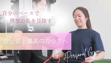 パーソナルトレーニングジムNINE浜松大平台店のイメージ