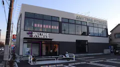 エニタイムフィットネス 東松山店の画像
