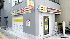チョコザップ (chocoZAP) 大国三丁目店の画像