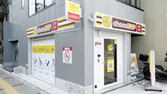 チョコザップ大国三丁目店のイメージ