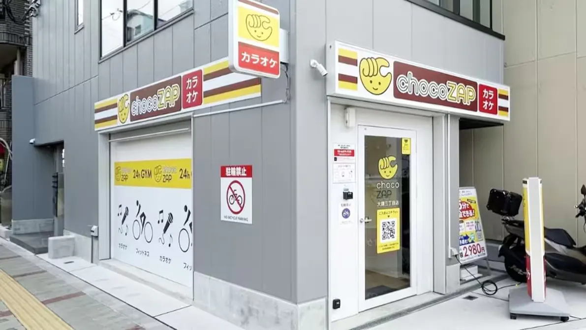 チョコザップ (chocoZAP) 大国三丁目店の画像