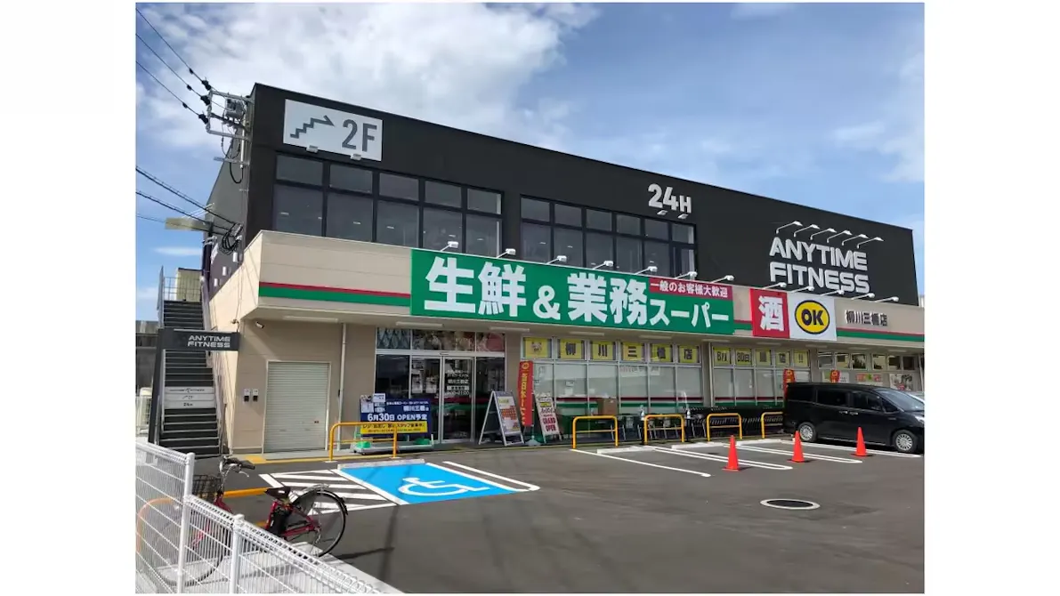 エニタイムフィットネス 柳川店の画像