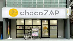 チョコザップ (chocoZAP) 阿波座店の画像