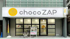 チョコザップ阿波座店のイメージ