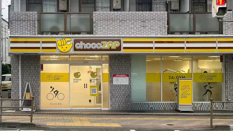 チョコザップ (chocoZAP) 大東栄和店の写真1