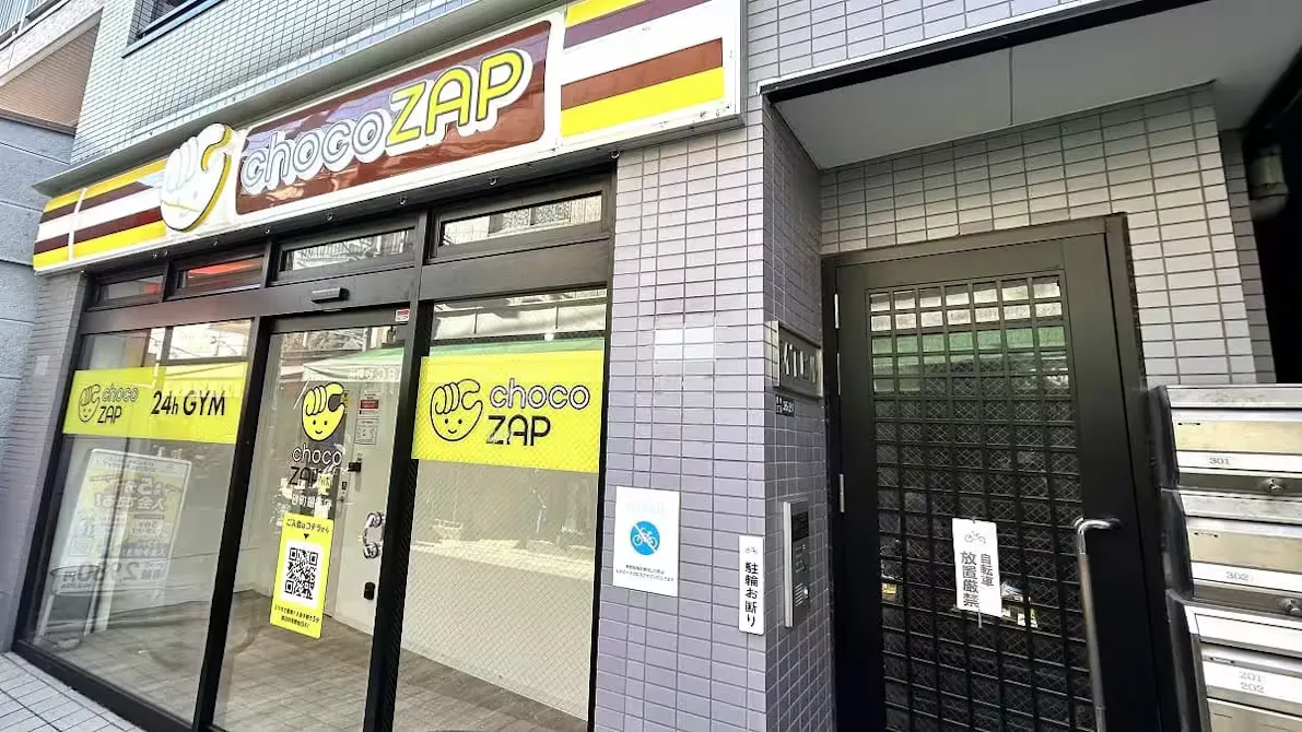 チョコザップ (chocoZAP) 砂町銀座店の画像