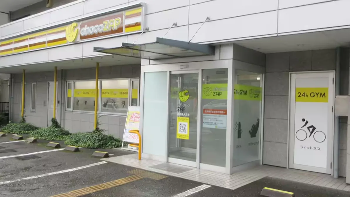 チョコザップ (chocoZAP) 高知南久万店の画像