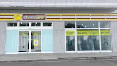 チョコザップ仙台旭ヶ丘店のイメージ
