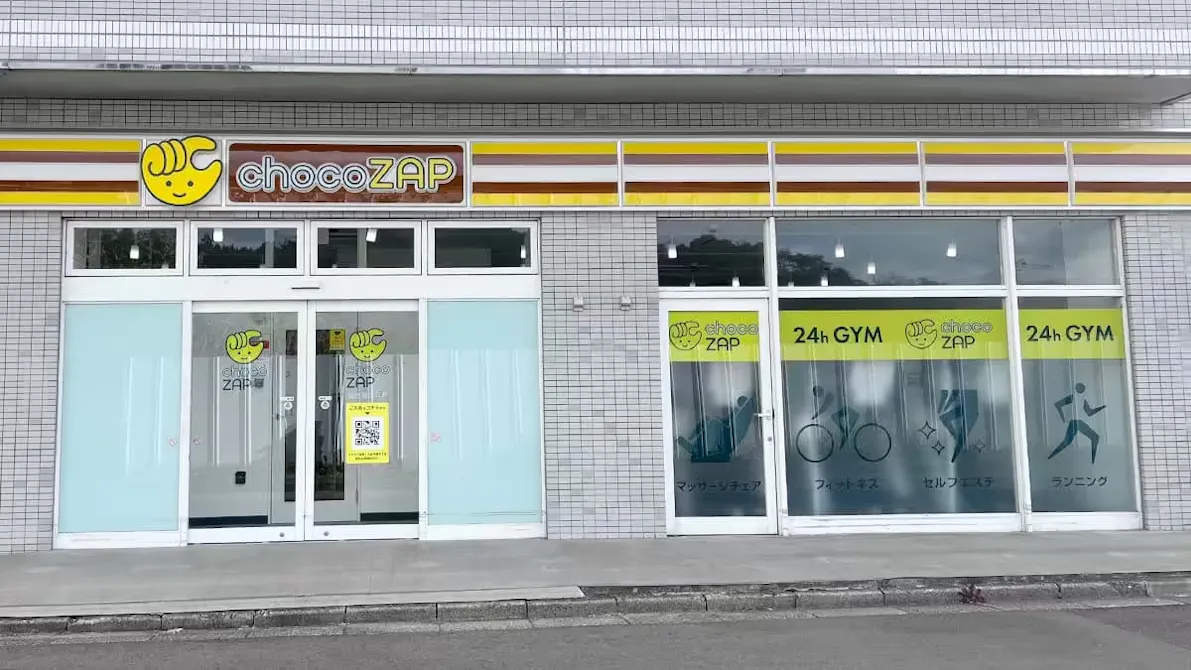 チョコザップ (chocoZAP) 仙台旭ヶ丘店の画像