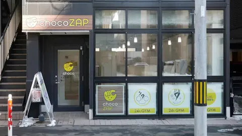 チョコザップ (chocoZAP) 勾当台公園店の写真1