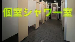 ジョイフィット (JOYFIT24) 石巻店の画像