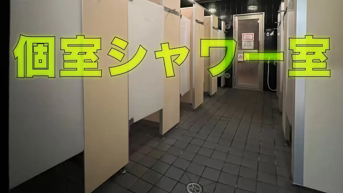 ジョイフィット (JOYFIT24) 石巻店の画像