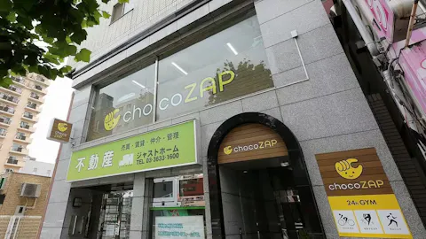 チョコザップ (chocoZAP) 両国四丁目店の写真1