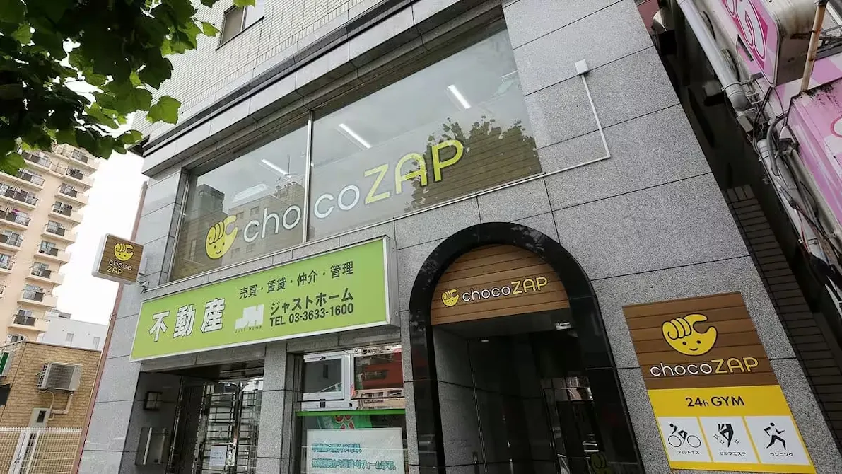 チョコザップ (chocoZAP) 両国四丁目店の画像