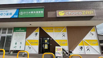 チョコザップ狛田駅前店のイメージ