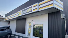 チョコザップ (chocoZAP) 宗像自由ヶ丘店の画像