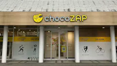 チョコザップ (chocoZAP) 福岡春日店の画像