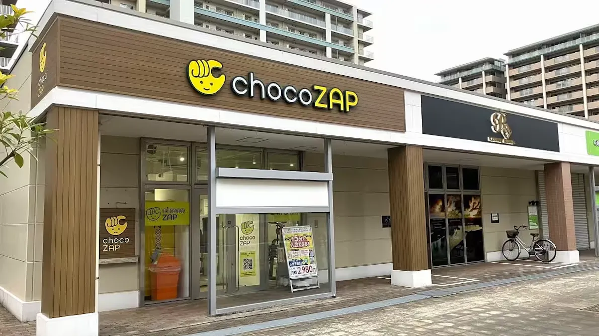 チョコザップ (chocoZAP) 新浦安明海店の画像