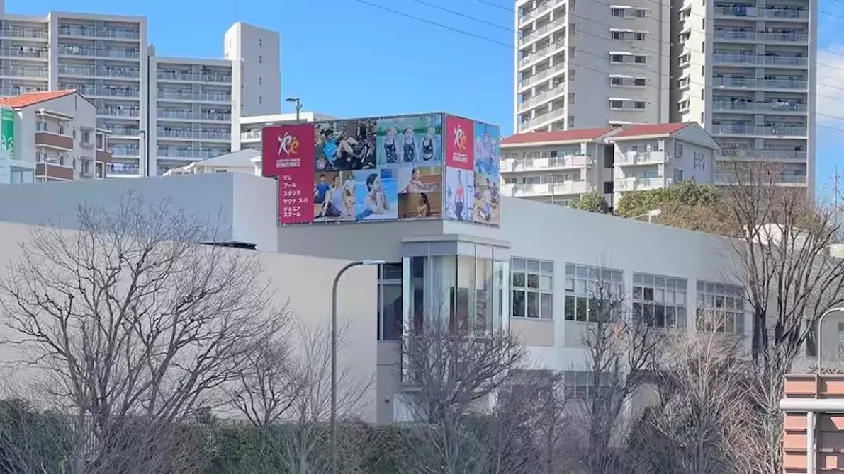 ルネサンス 南大沢24店の画像