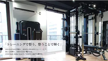 GNH Body Make Gym八丁堀・新富町店のイメージ