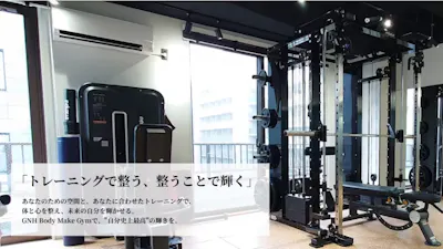 GNH Body Make Gymの画像