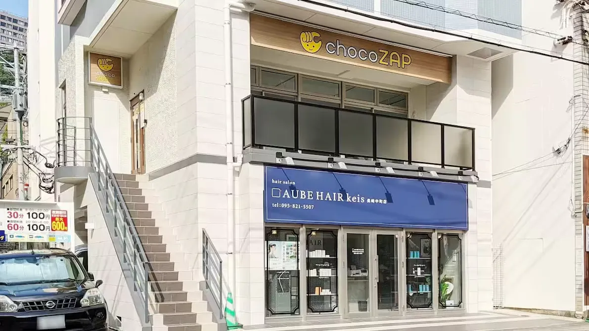 チョコザップ (chocoZAP) 長崎中町通店の画像
