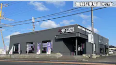 エニタイムフィットネス 牛久店の画像