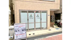 かたぎり塾 亀戸店の画像