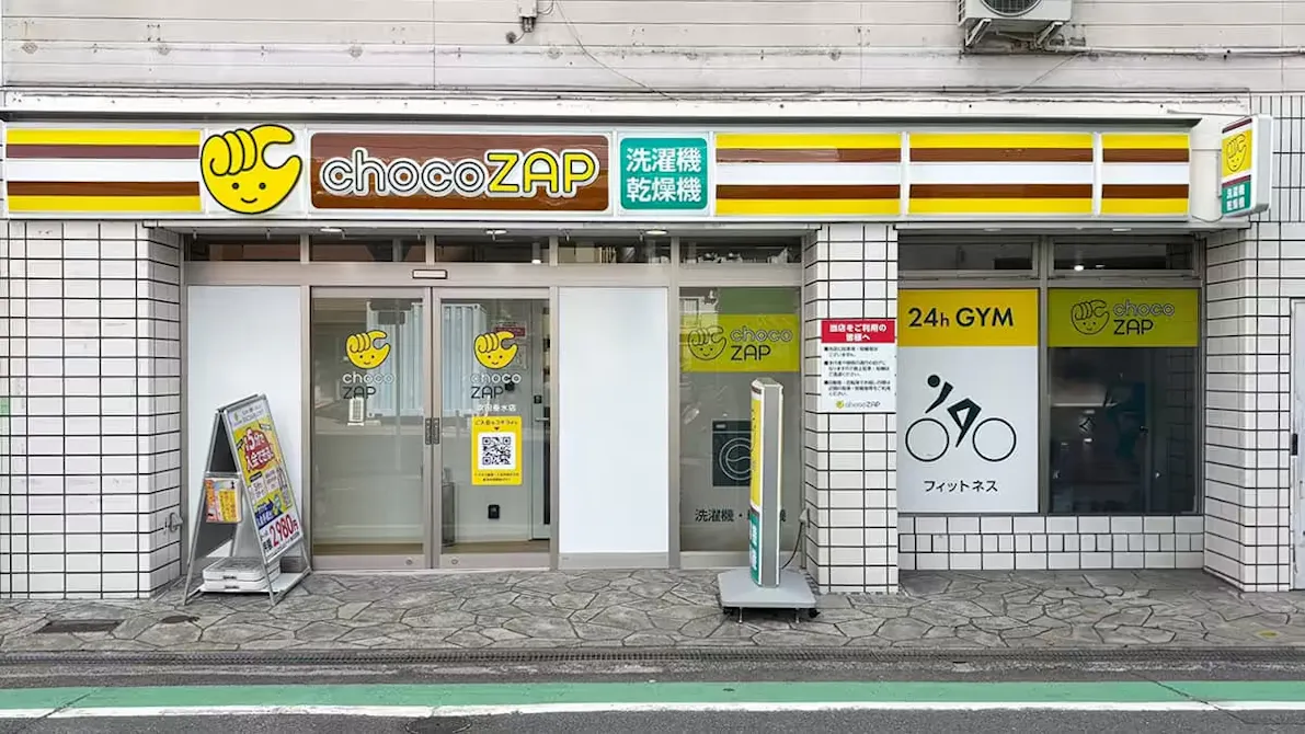 チョコザップ (chocoZAP) 吹田垂水店の画像