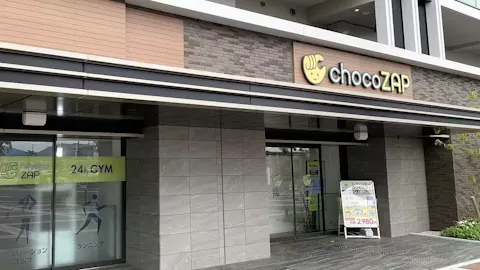 チョコザップ (chocoZAP) 亀岡駅前店の写真1