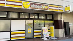 チョコザップ静岡駒形通店のイメージ