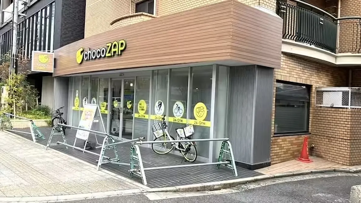チョコザップ (chocoZAP) 猿猴橋町店の画像
