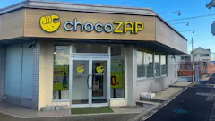 チョコザップ (chocoZAP) 明石土山店の画像