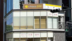 チョコザップ (chocoZAP) 大森店の画像