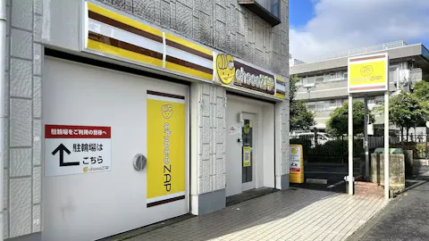 チョコザップ (chocoZAP) 秋津梅園店の写真1