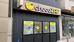 チョコザップ静岡伝馬町店のイメージ