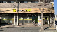チョコザップ (chocoZAP) 東垂水店の画像